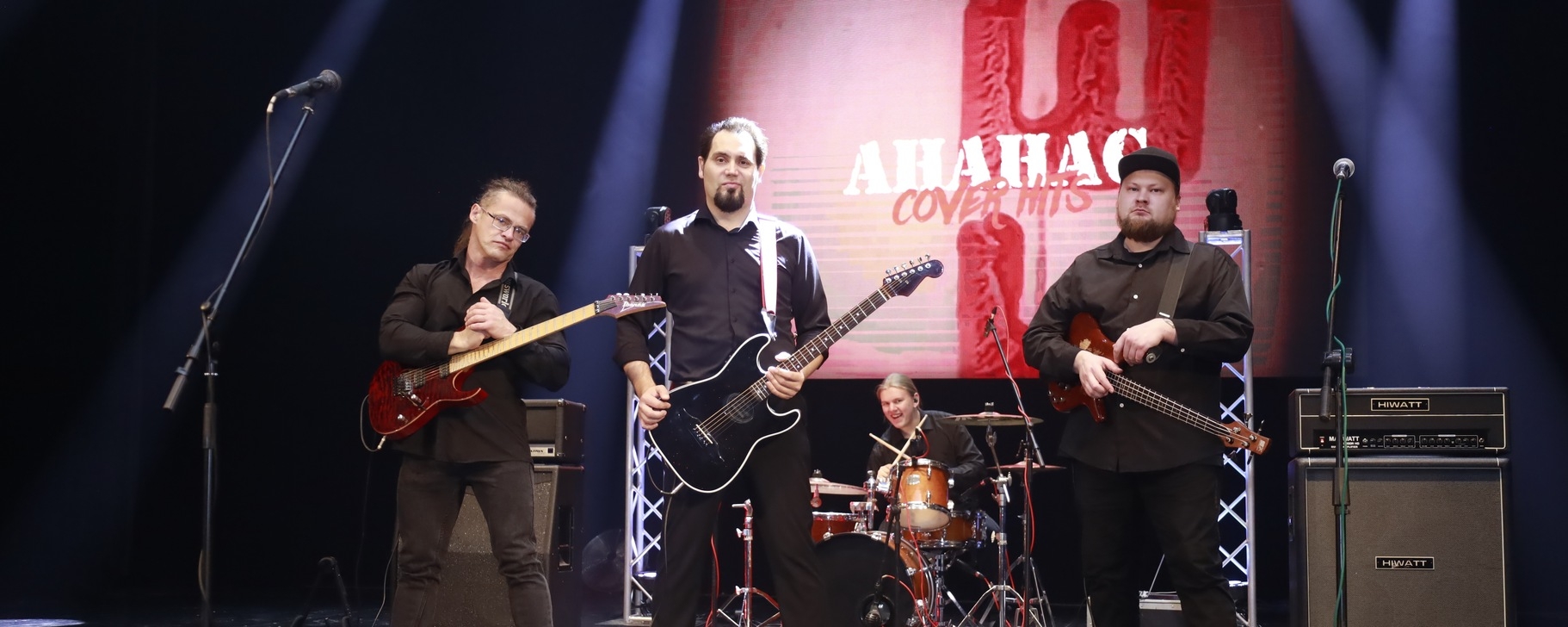 Группа «Ананас»