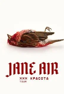 Jane Air