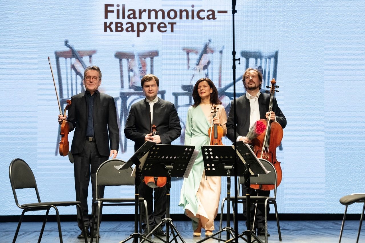 Filarmonica — квартет. Метаморфозы квартета