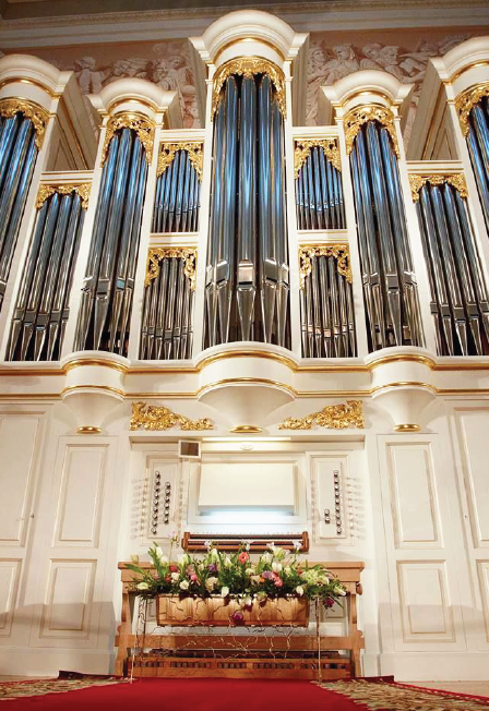«Органные концерты в Таврическом дворце»
