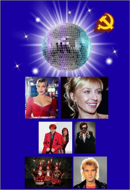 Новогодняя Дискотека Союз