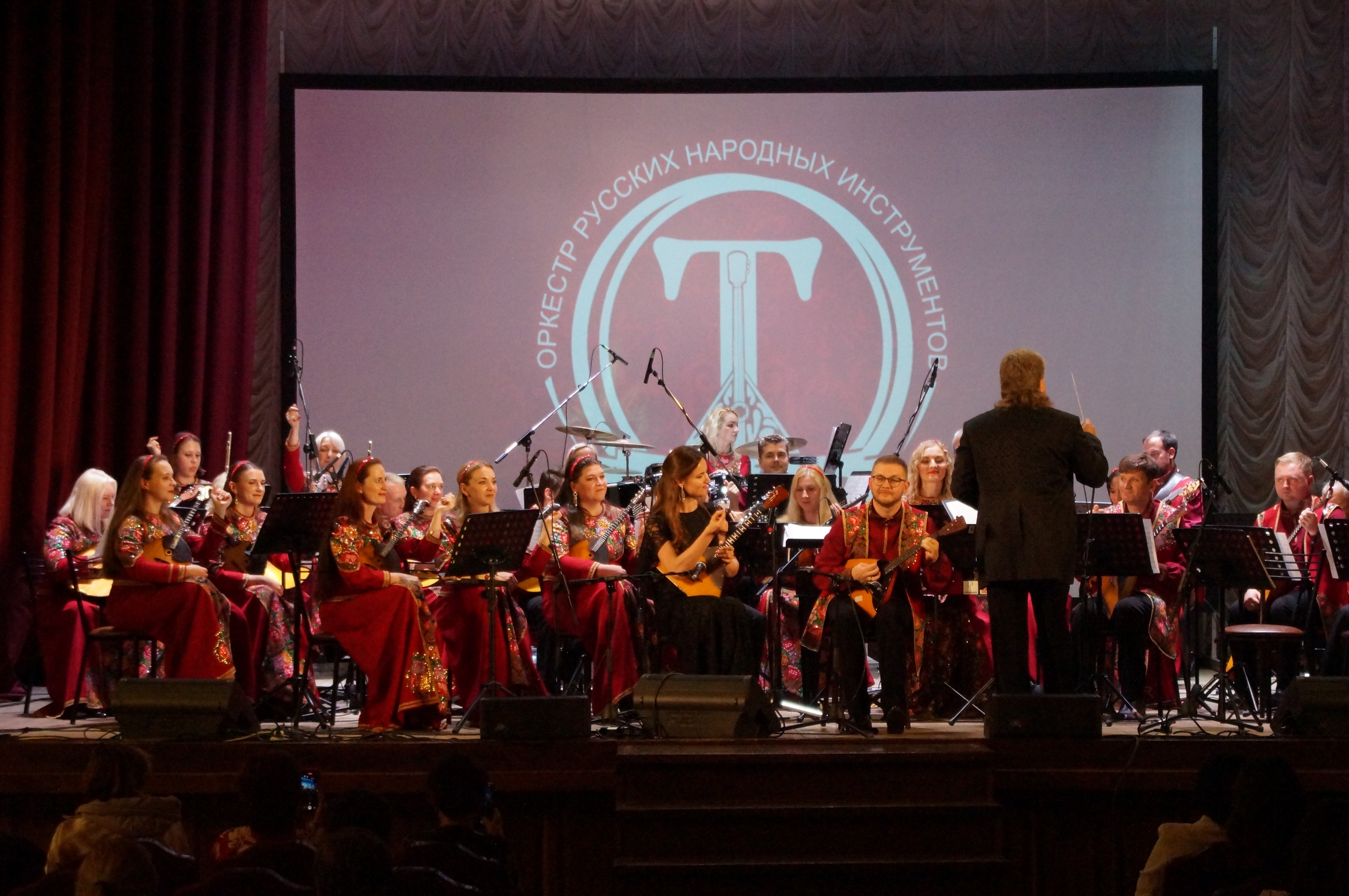 Оркестр русских народных инструментов и солисты