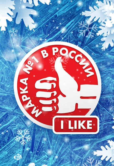 Марка №1 в России 2025