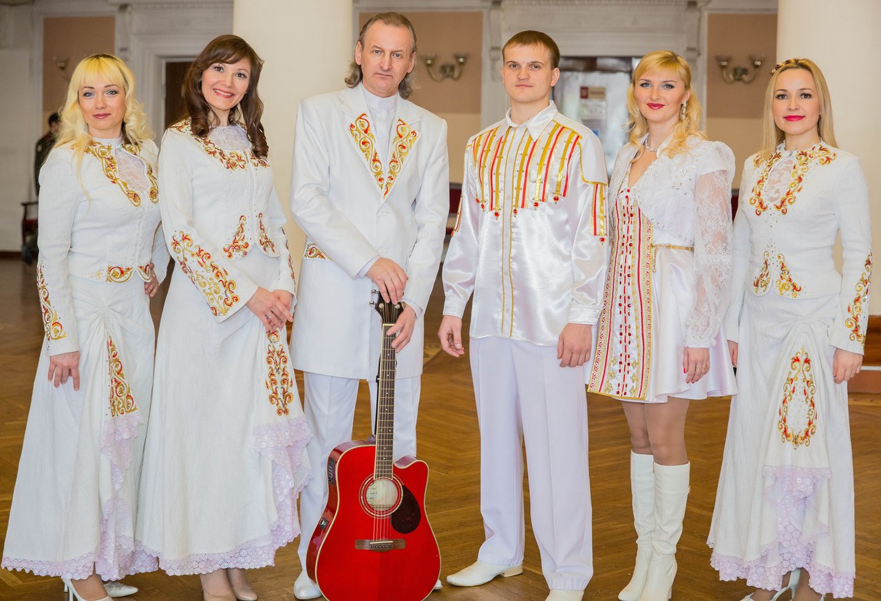 Белые росы Новосибирск ансамбль