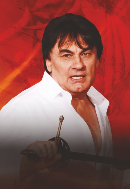 Александр Серов. Ессентуки