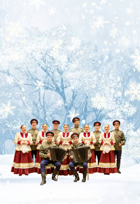 "Как казаки Новый год встречали"