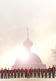 Хор Валаамского монастыря. Свет Валаама (г. Северодвинск)