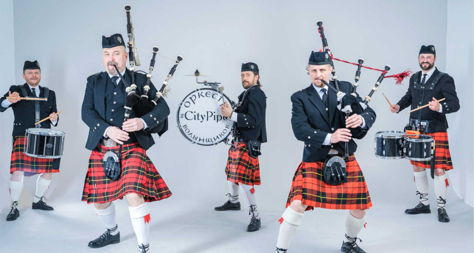 Рок-хиты на шотландских волынках. Оркестр волынщиков «City Pipes