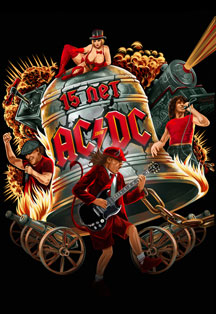Easy Dizzy. AC/DC Show