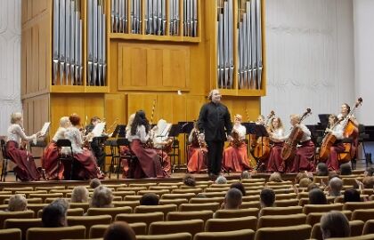 Концерт камерного оркестра. Закрытие сезона