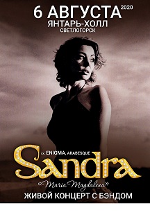 Sandra «I'll never be Maria Magdalena» Live!