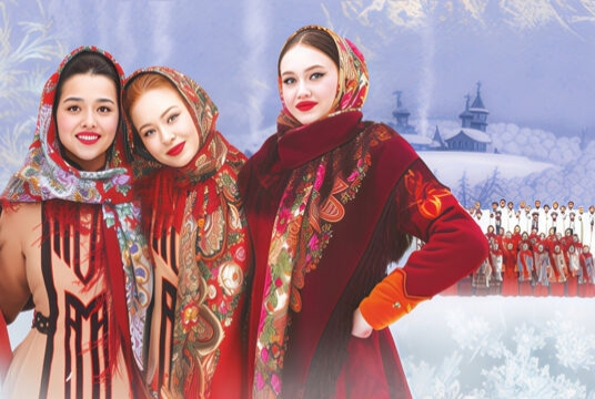 Концерт Кубанского казачьего хора «Рождественская программа»