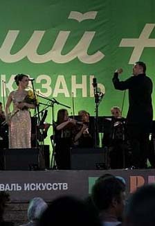 Концерт. Любимые композиторы Горького / Фестиваль искусств «Горький +»