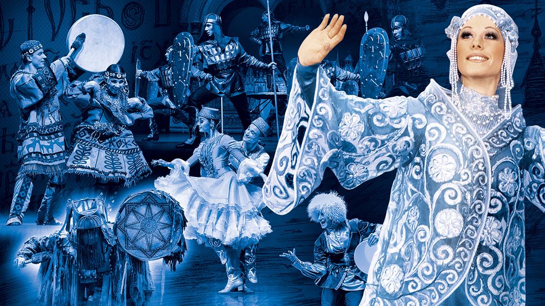 Русский национальный балет «Кострома»