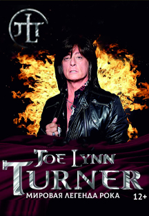 Концерт джо тернера. Джо Линн Тернер 2022. Joe Lynn Turner 2023. Джо Линн Тернер концерт в Москве 2022. Джо Линн тёрнер фото.