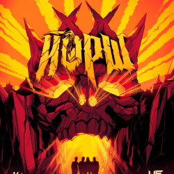 Группа «Йорш»