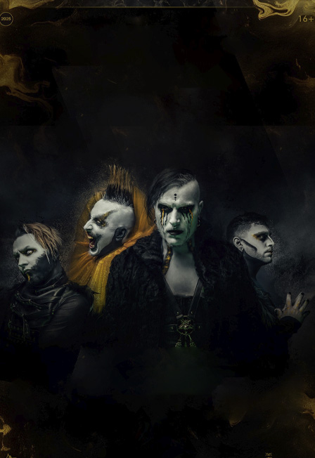 Killus