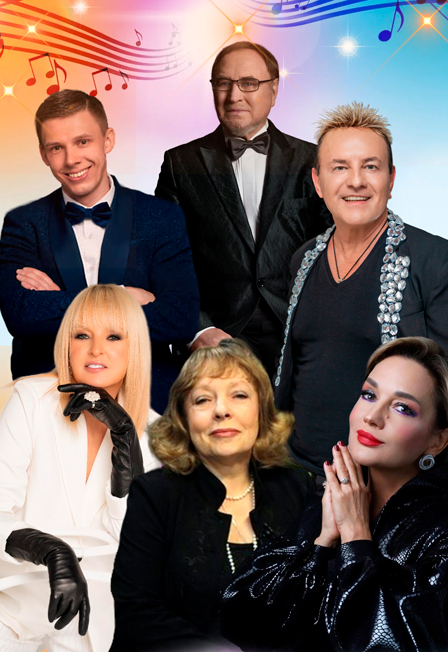 Концерт Любимые песни