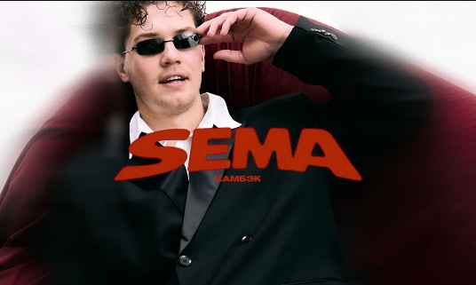 Камбек. Резиденты. Sema