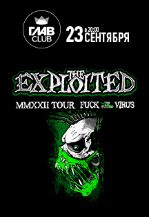 The Exploited. MMXXII tour