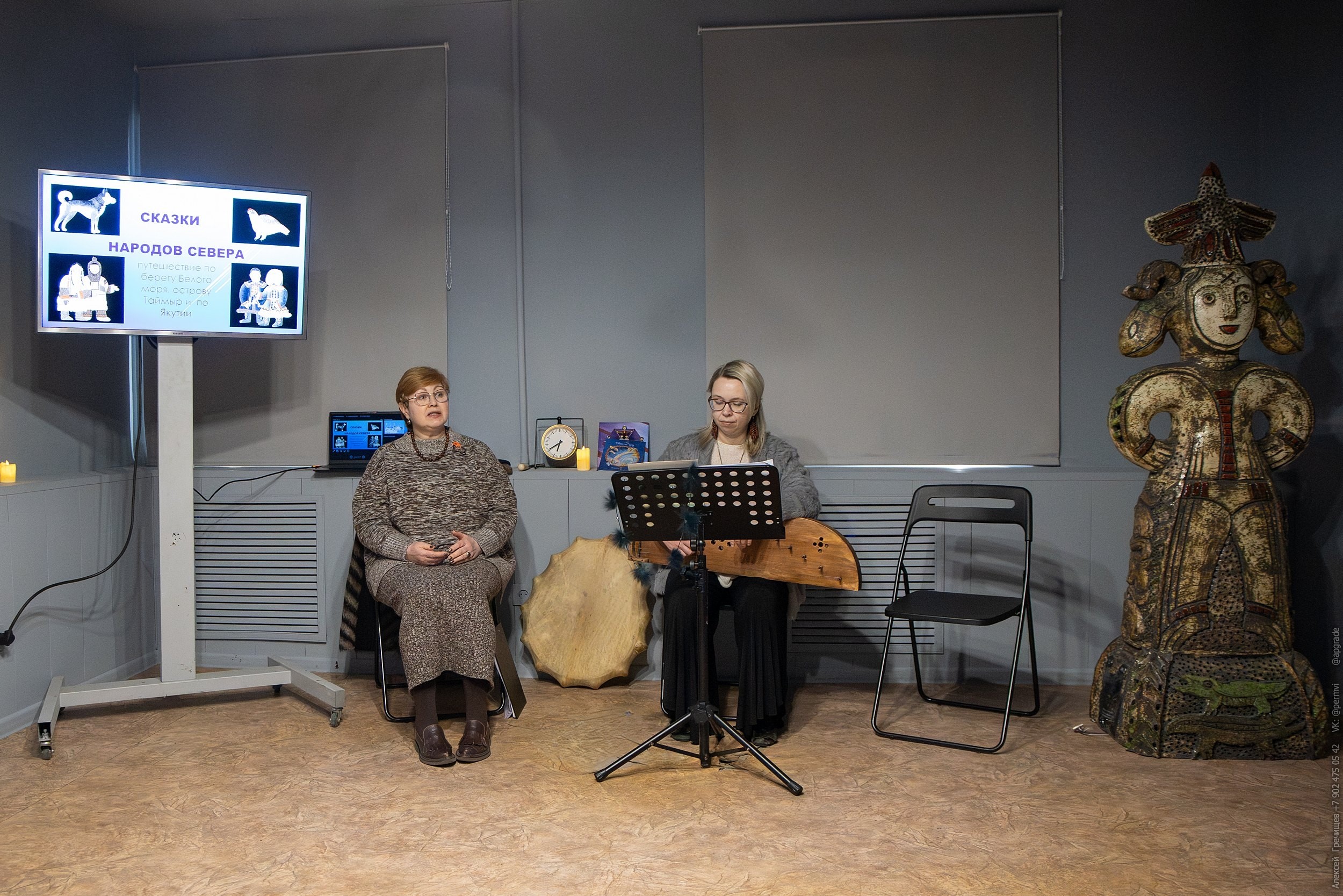 Сказки народов Севера