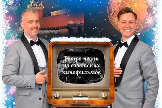 Тариф Новогодний