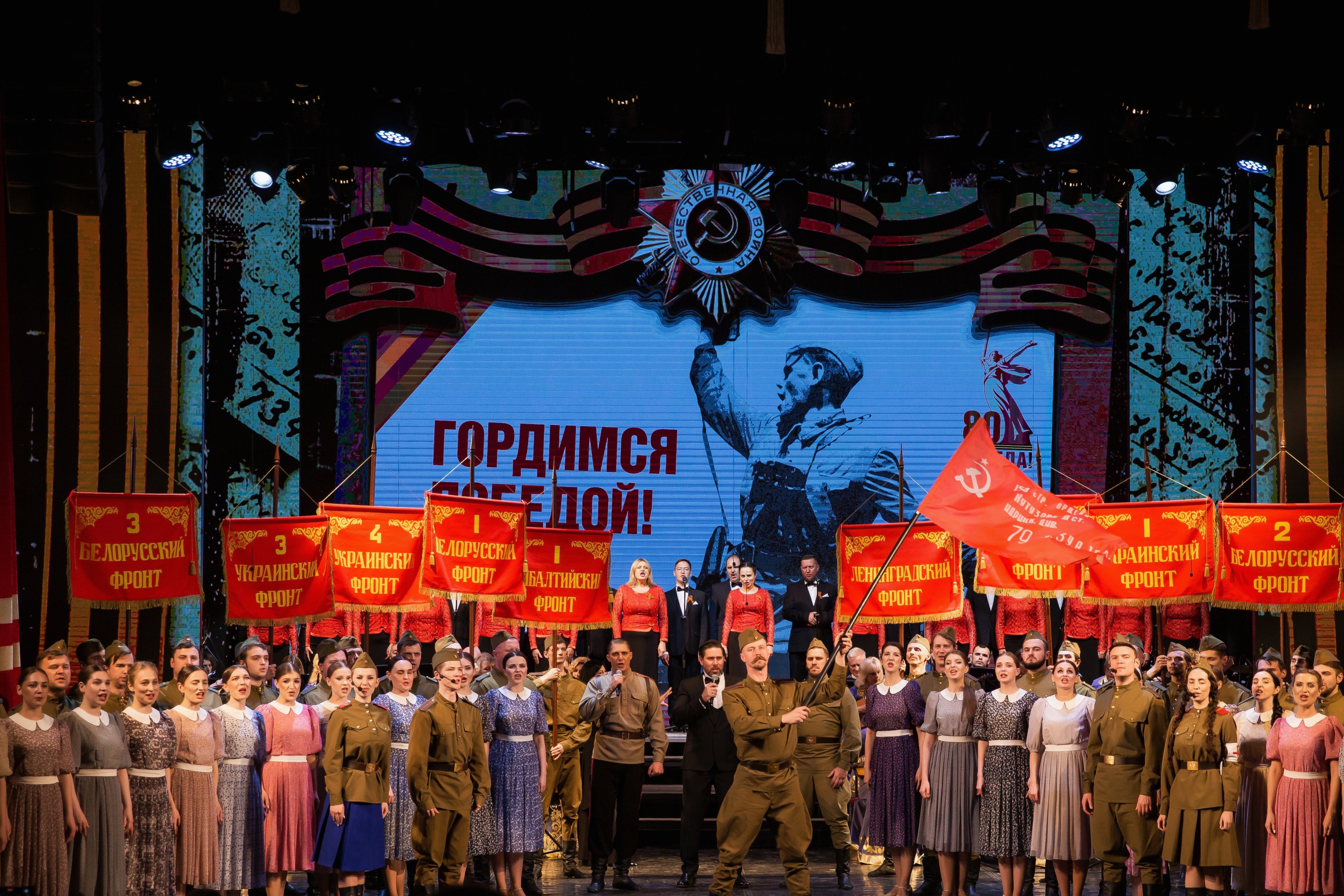 Победный май