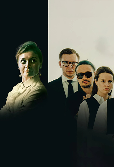 Ермак!