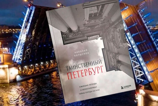 Рок-ностальгия. Хиты советского рока в зимней резиденции клуба Рок Хит Нева