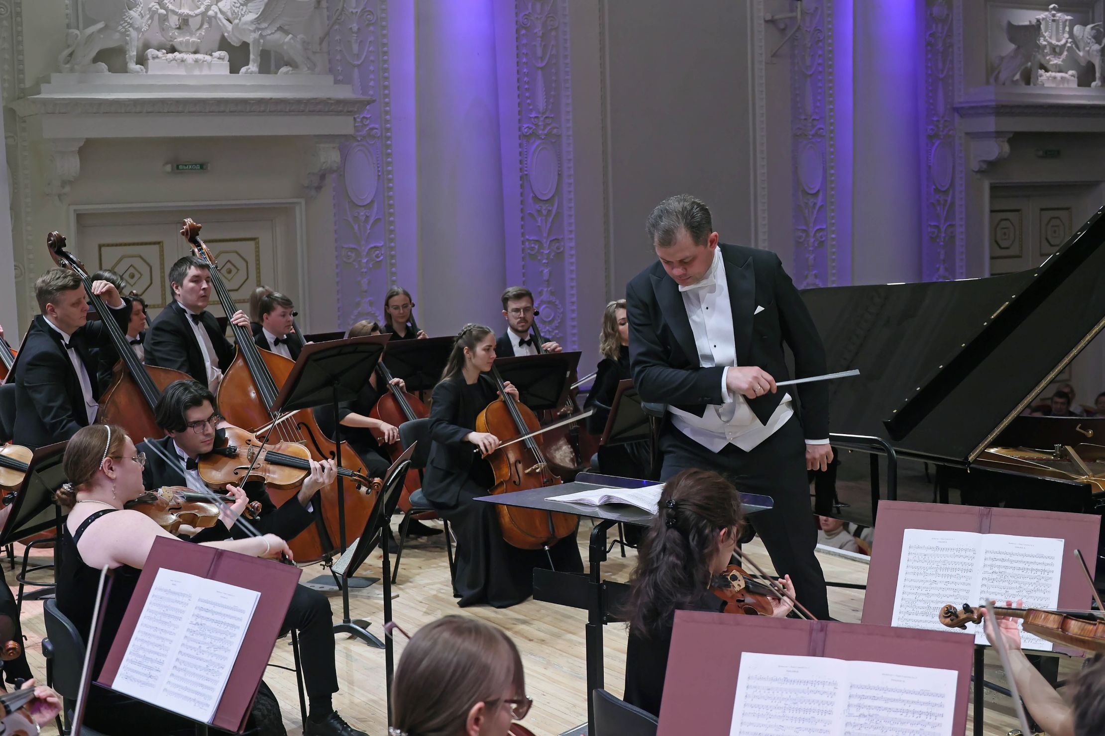 Пьяццолла. Аконкагуа