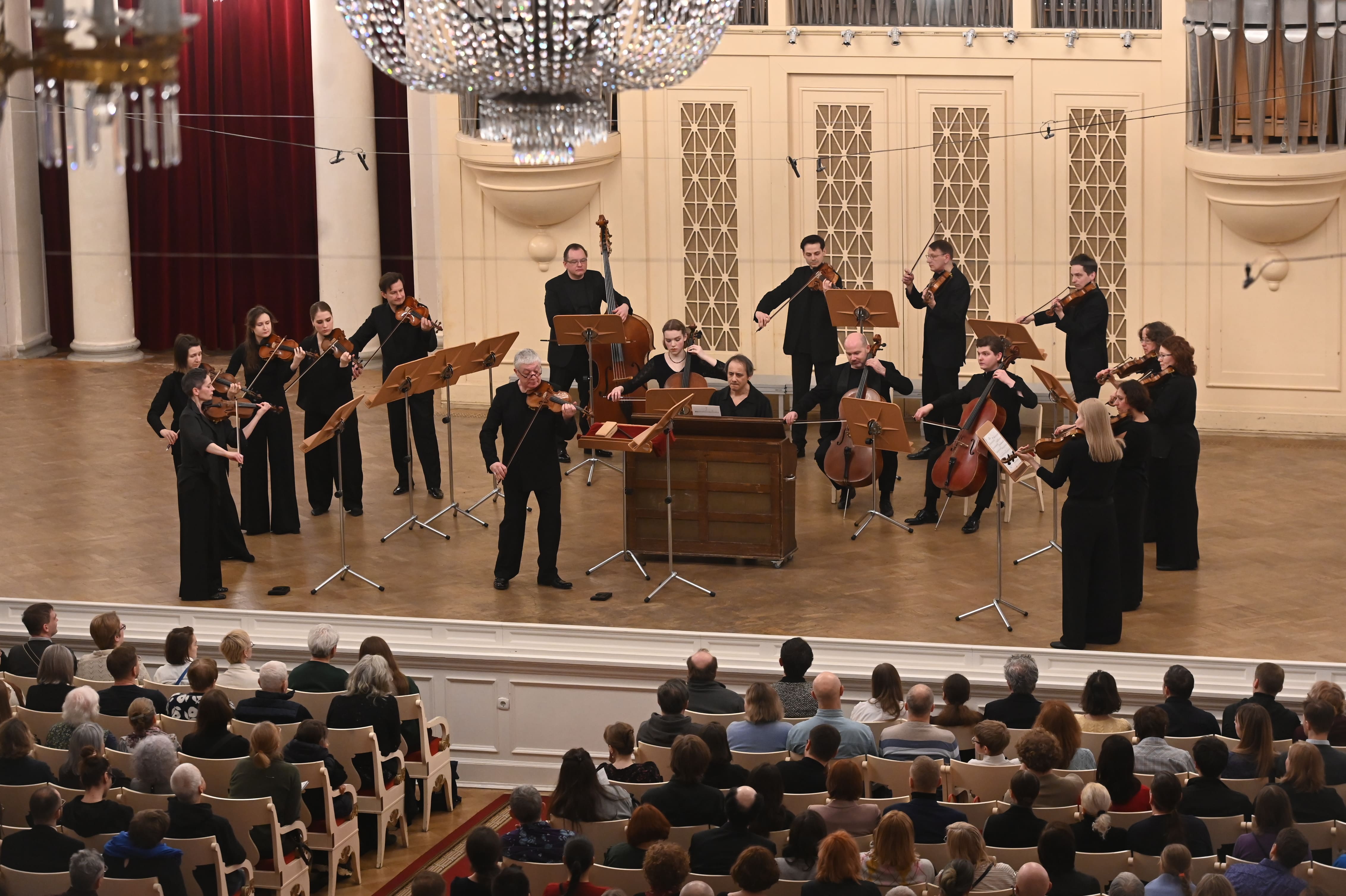 Камерный оркестр «Дивертисмент»: Времена года. Ламповый концерт