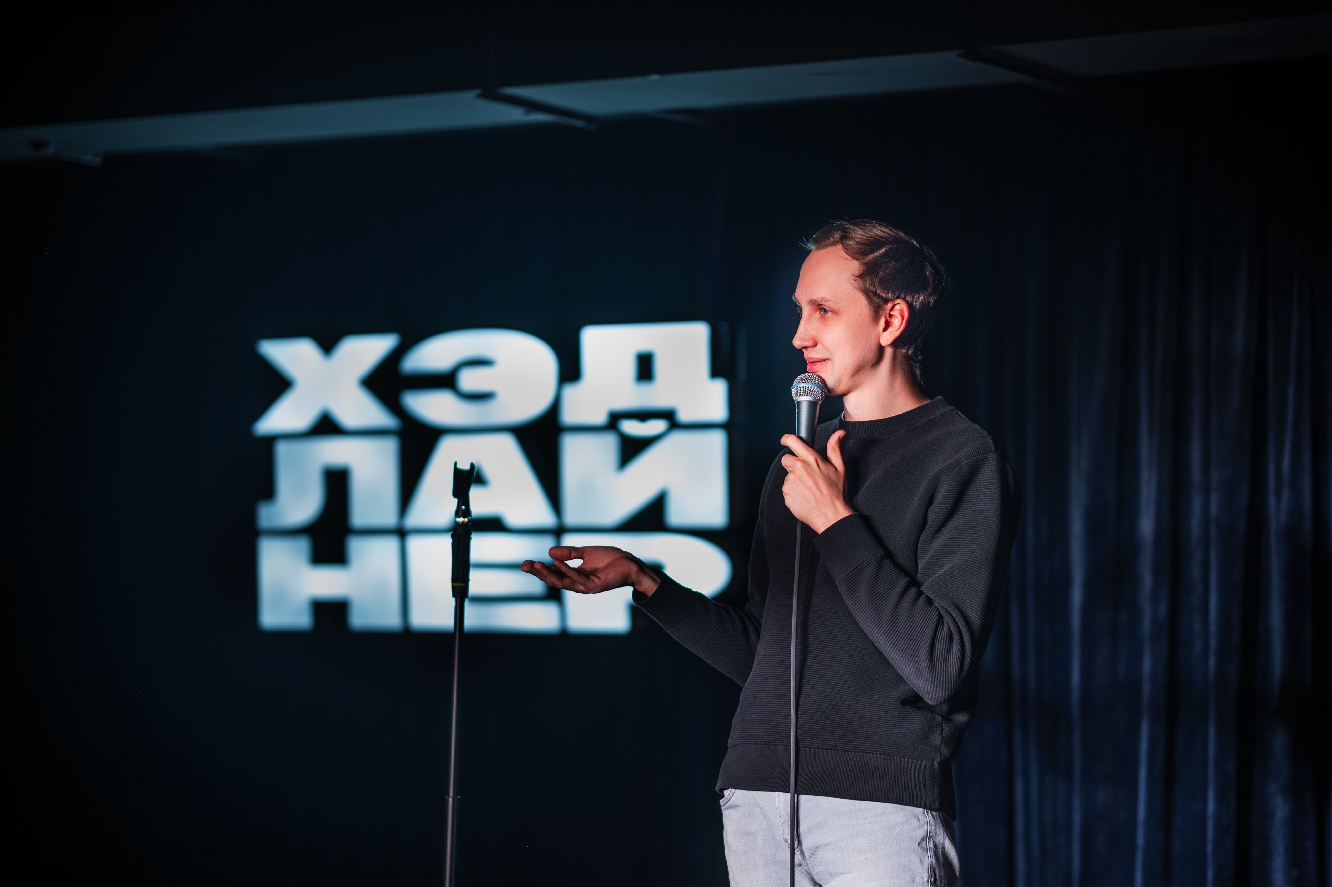 Пятничный стендап