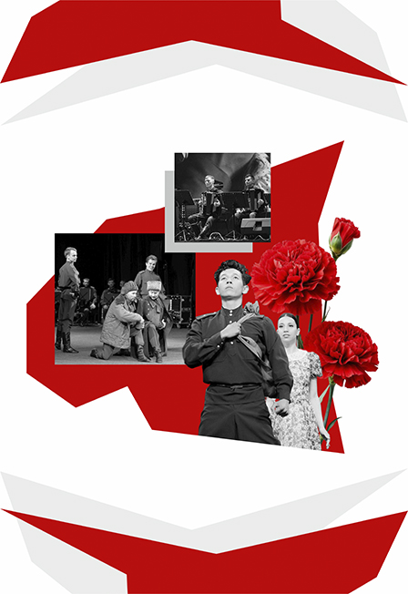 Великой Победе посвящается. Концерт Астраханского государственного ансамбля песни и танца