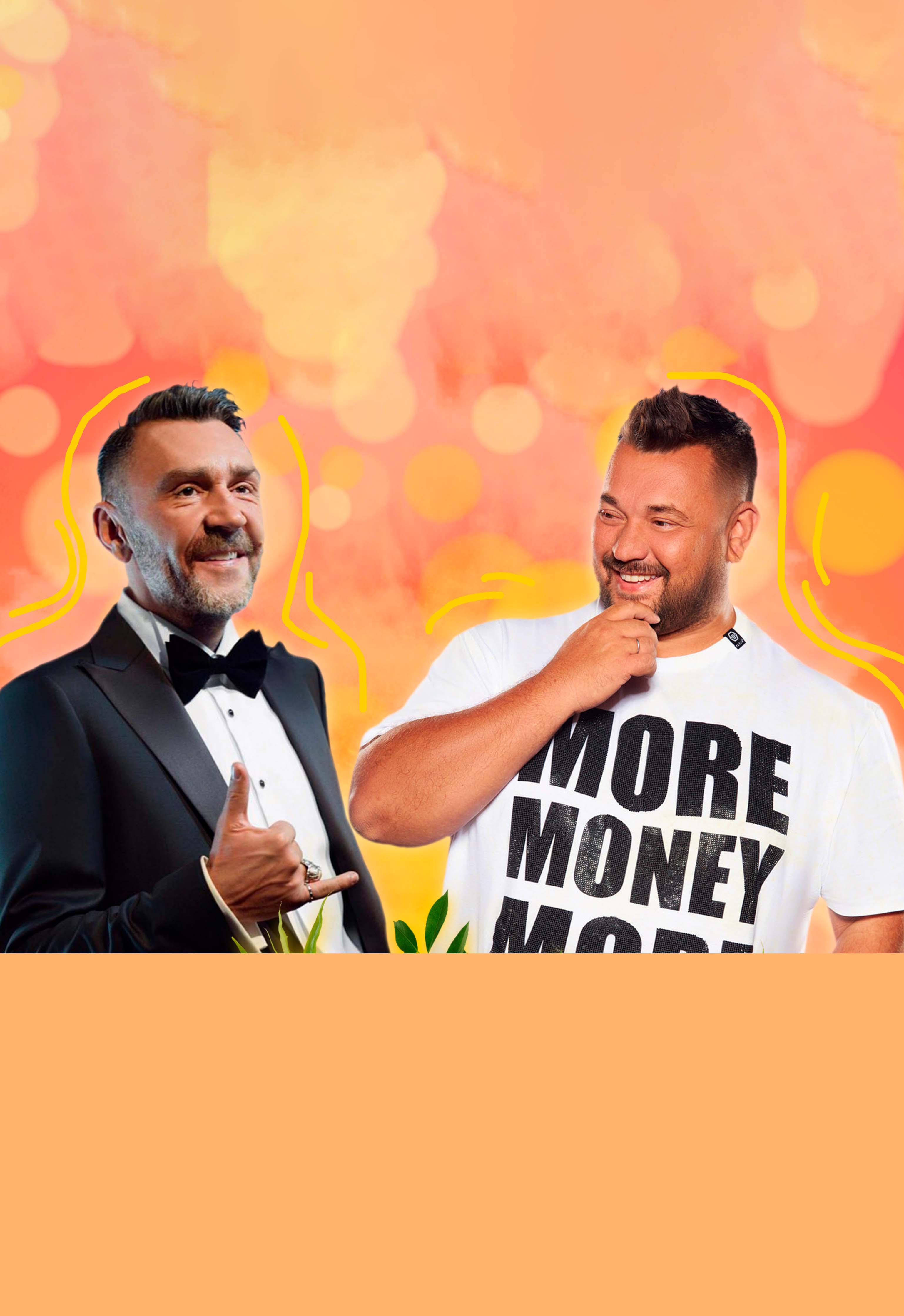 «Руки вверх» VS «Ленинград» трибьют шоу