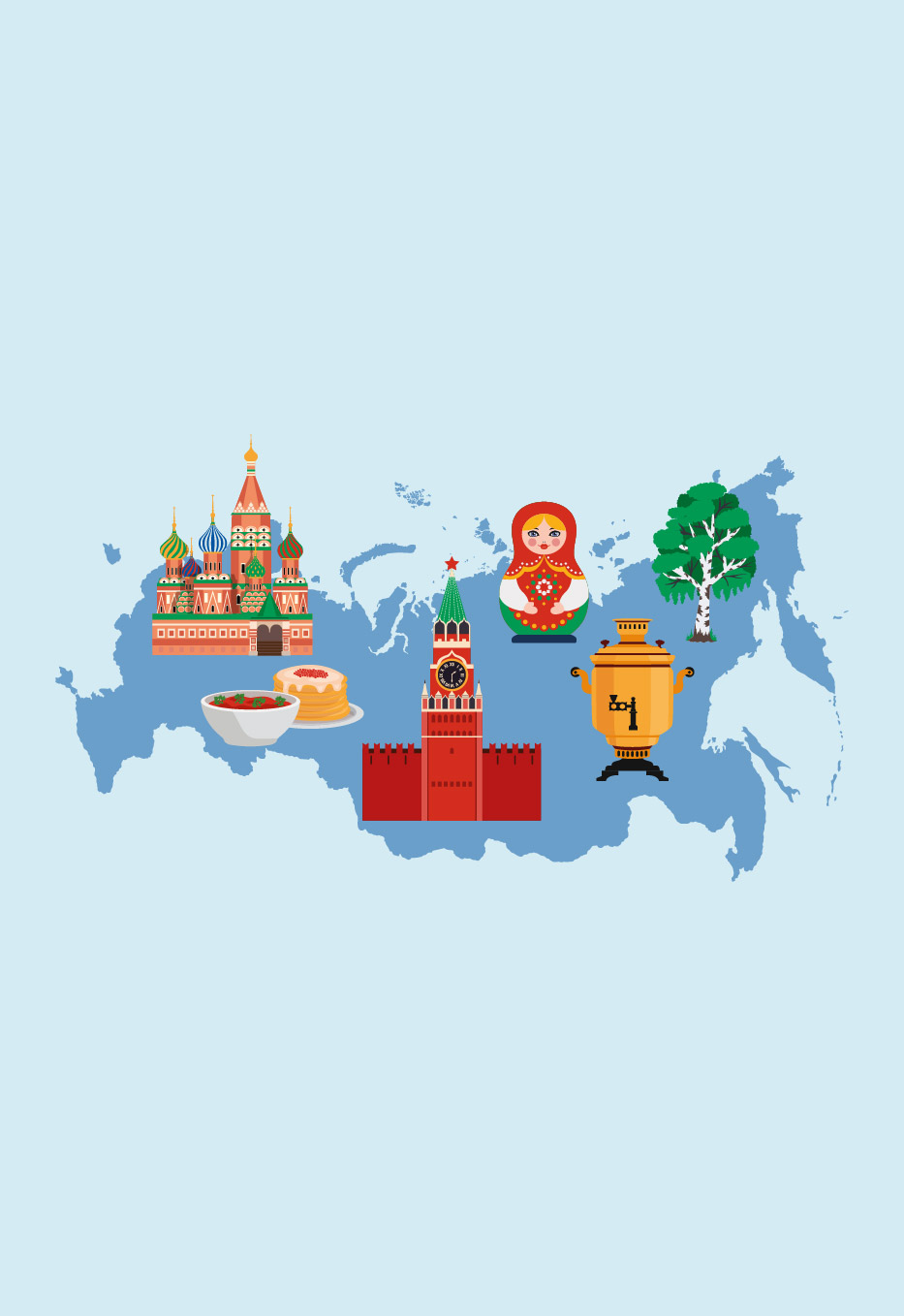 Пой, играй, моя Россия!