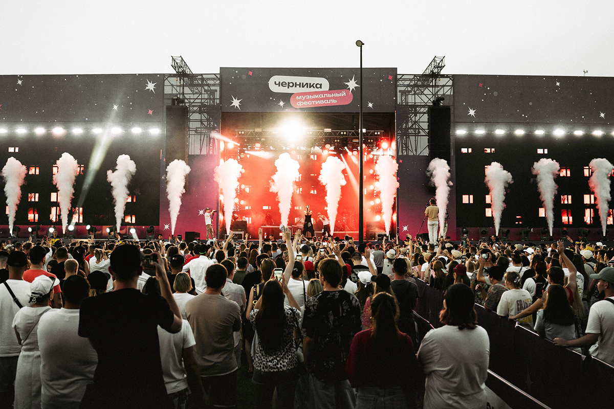 Черника Music Fest