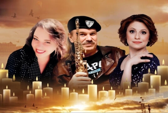 Концерт с экскурсией «Поэзия Ирины Паркер в Новеллах Владимира Преснякова-старшего»