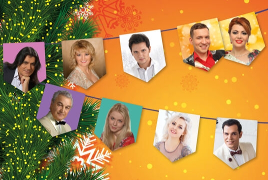 Праздничный новогодний концерт мастеров искусств