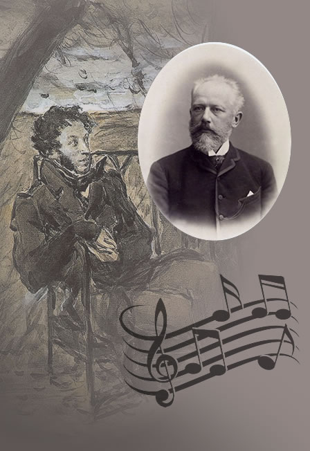 Лекция-Два гения: Пушкин и Чайковский