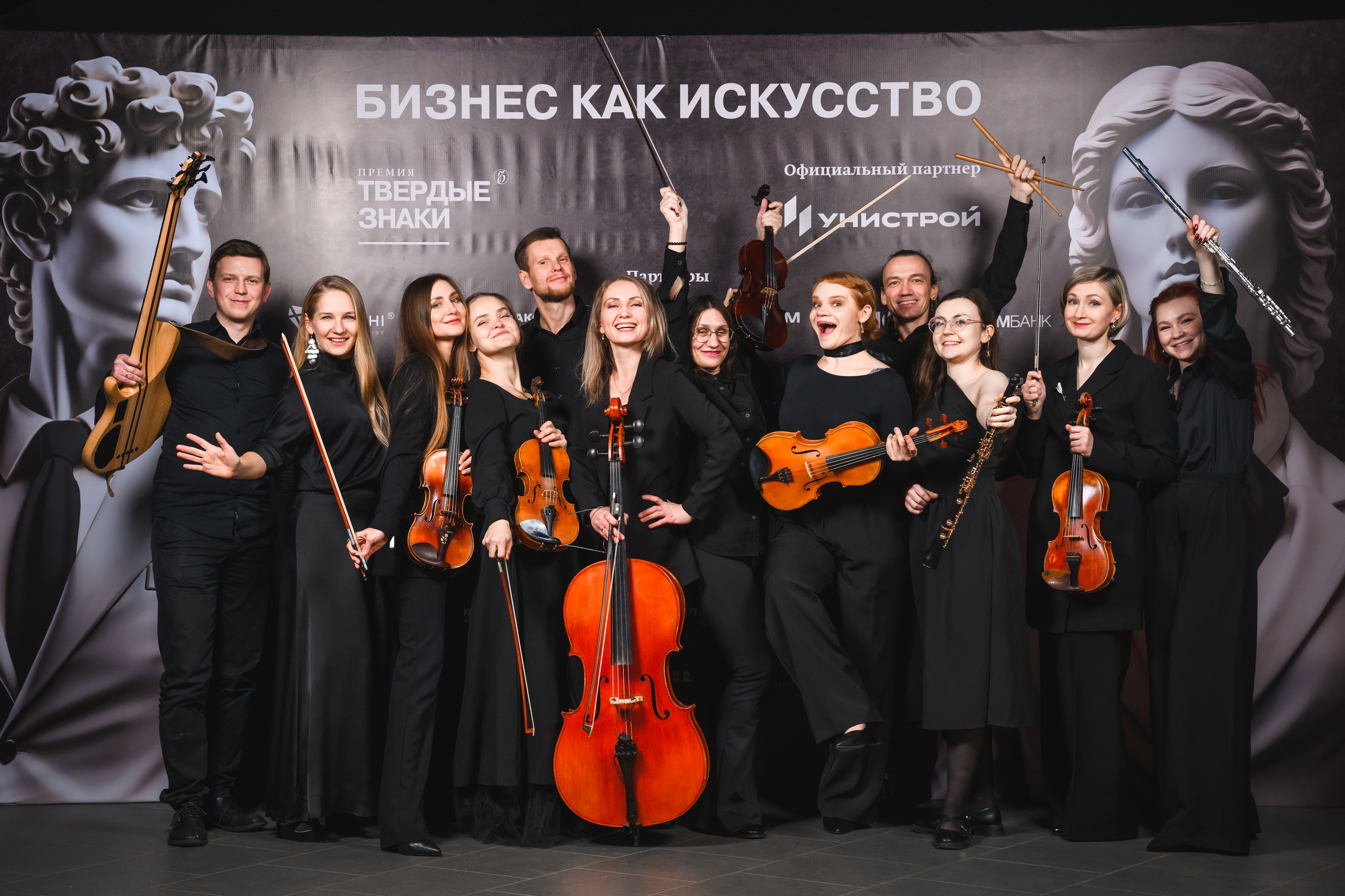 Нежность. День музыки. Agidel Orchestra