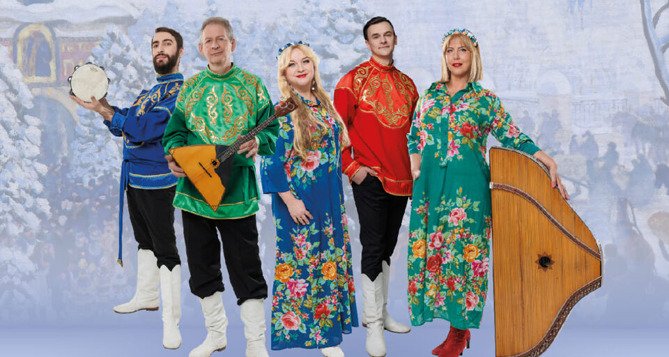 Крещенский вечерок