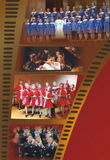 Отчётный концерт ДШИ № 11им М.И.Носырева