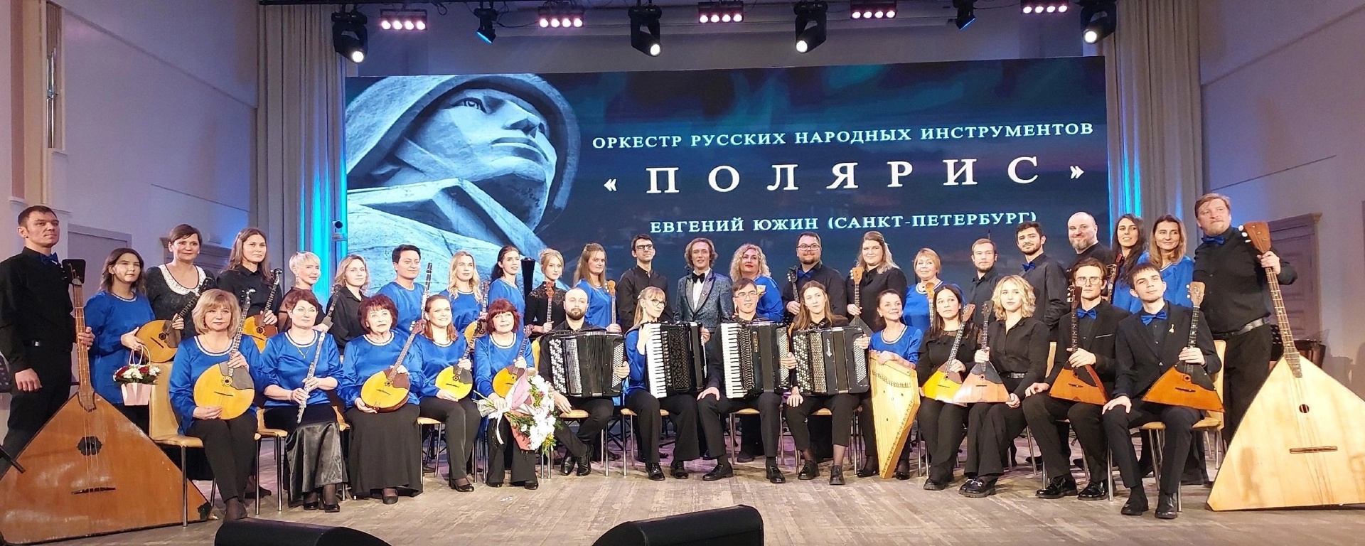 Северные руны
