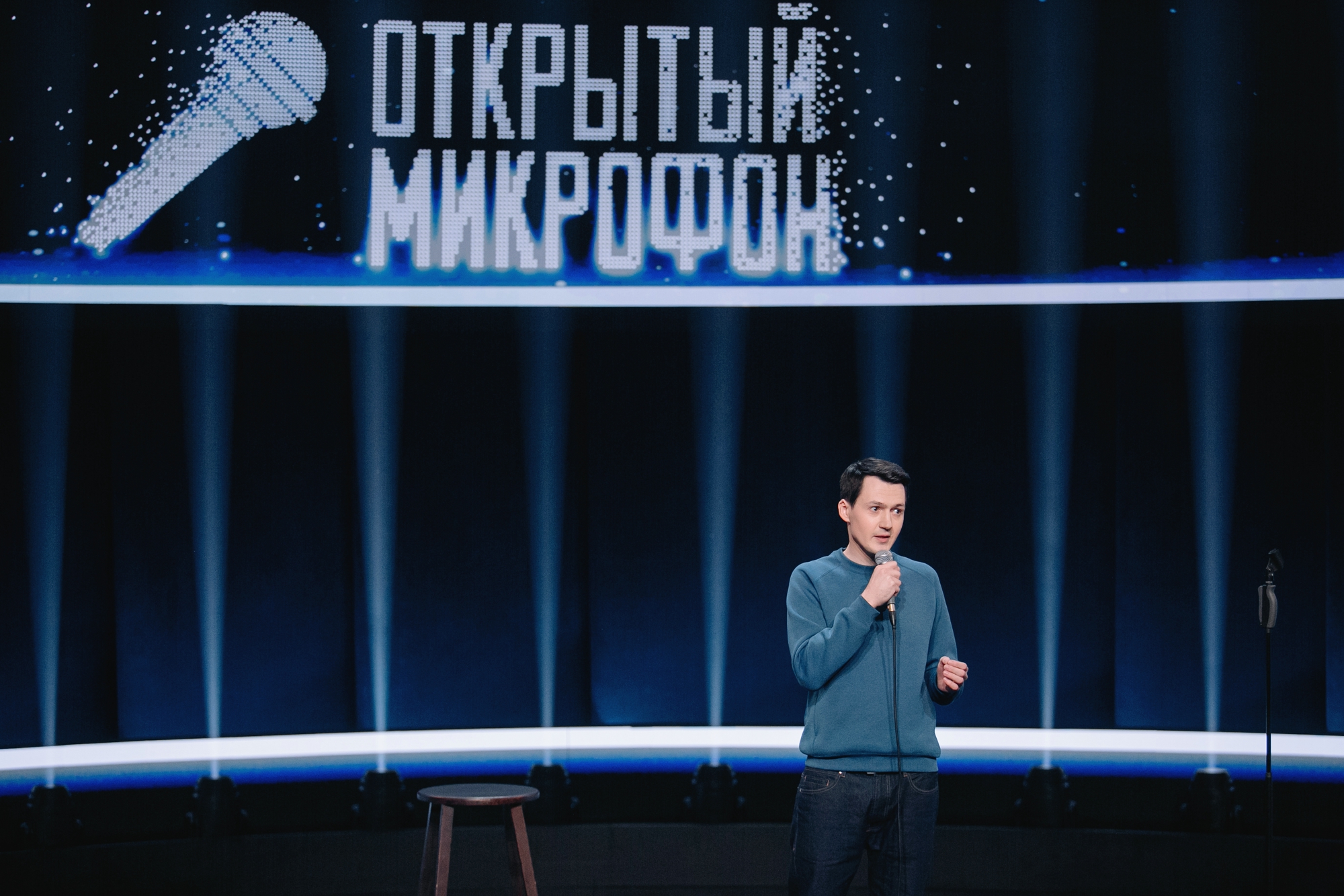 Stand Up. Опытный микрофон