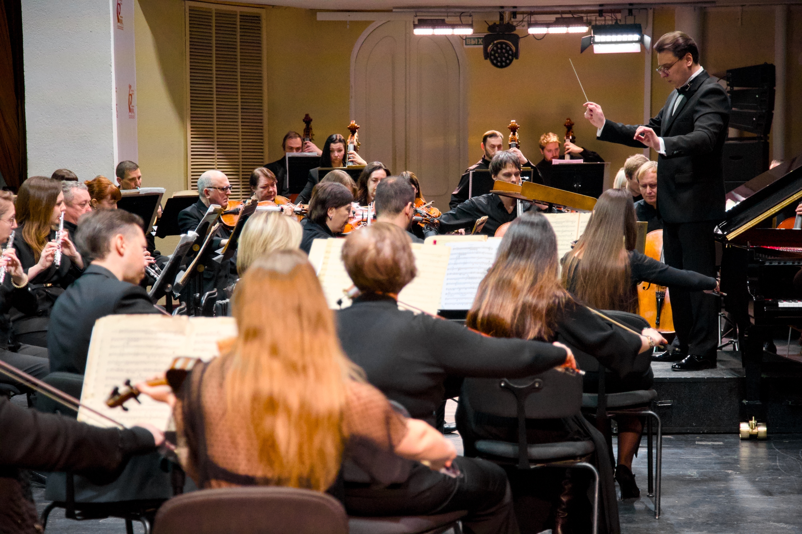 РАСО. Все струны. Tutte le Corde