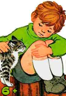 Носов. Весёлые истории