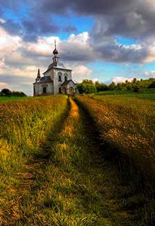 Россия, Русь! Храни себя, храни!