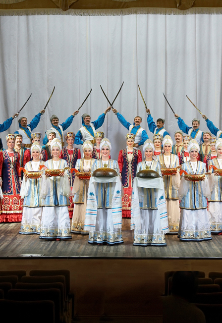 Государственный академический ансамбль песни и пляски Донских Казаков