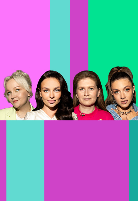 Женский Форум. Санкт-Петербург