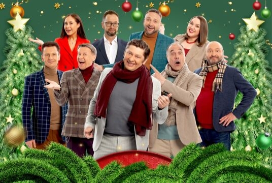 Новогоднее шоу «Уральские Пельмени»